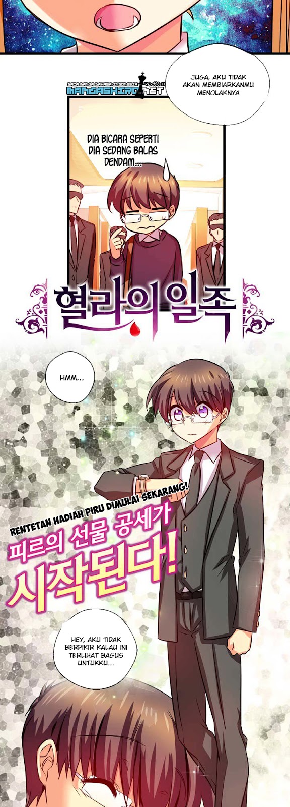 Hyulla’s Race Chapter 32.2 Gambar 6